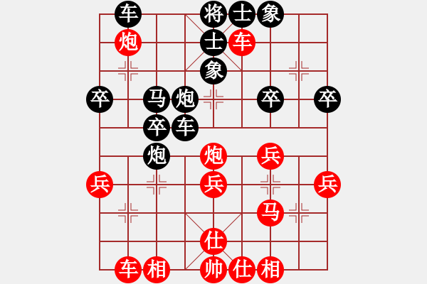 象棋棋譜圖片：藝術(shù)大師(4段)-和-安丘莊戶棋(2段) - 步數(shù)：30 