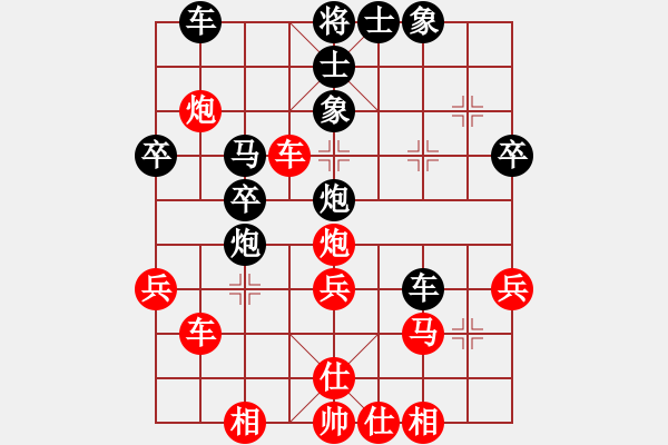 象棋棋譜圖片：藝術(shù)大師(4段)-和-安丘莊戶棋(2段) - 步數(shù)：40 