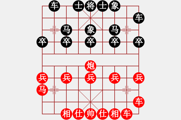 象棋棋譜圖片：棋友-魚aiq鳥[575644877] -VS- 相遇是緣分 祝你開心[2495609473] - 步數(shù)：20 