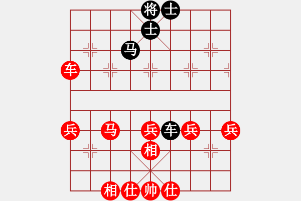 象棋棋譜圖片：棋友-魚aiq鳥[575644877] -VS- 相遇是緣分 祝你開心[2495609473] - 步數(shù)：50 