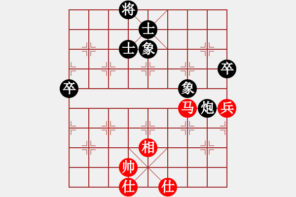 象棋棋譜圖片：過好每一天(8段)-和-降龍尊者(8段)中炮過河車互進七兵對屏風(fēng)馬平炮兌車 紅左馬盤河 - 步數(shù)：100 