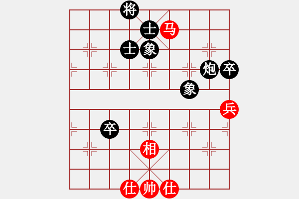 象棋棋譜圖片：過好每一天(8段)-和-降龍尊者(8段)中炮過河車互進七兵對屏風(fēng)馬平炮兌車 紅左馬盤河 - 步數(shù)：110 