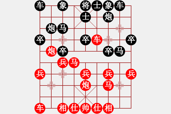 象棋棋譜圖片：過好每一天(8段)-和-降龍尊者(8段)中炮過河車互進七兵對屏風(fēng)馬平炮兌車 紅左馬盤河 - 步數(shù)：20 