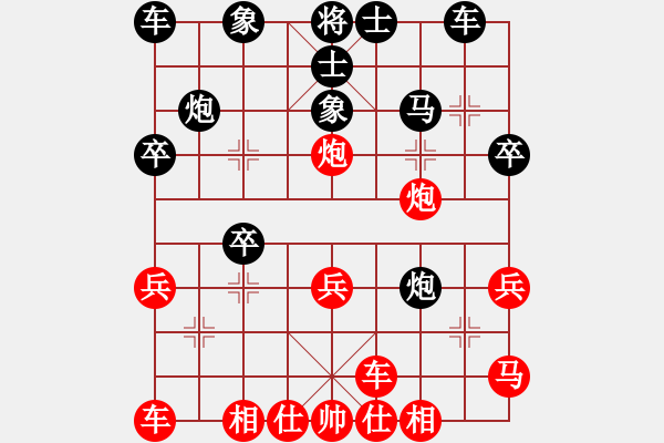 象棋棋譜圖片：過好每一天(8段)-和-降龍尊者(8段)中炮過河車互進七兵對屏風(fēng)馬平炮兌車 紅左馬盤河 - 步數(shù)：30 