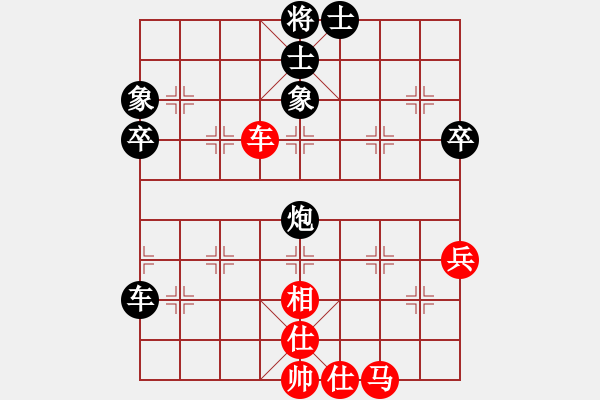 象棋棋譜圖片：過好每一天(8段)-和-降龍尊者(8段)中炮過河車互進七兵對屏風(fēng)馬平炮兌車 紅左馬盤河 - 步數(shù)：70 