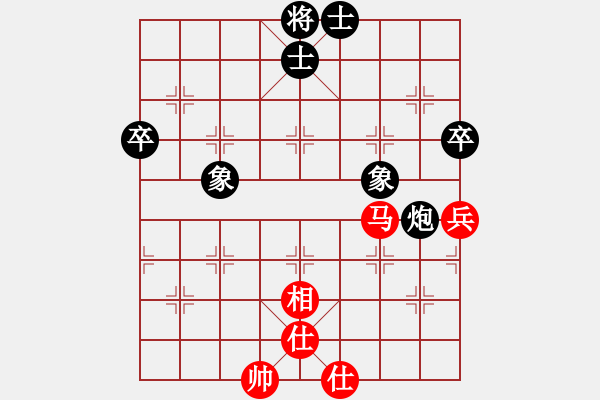 象棋棋譜圖片：過好每一天(8段)-和-降龍尊者(8段)中炮過河車互進七兵對屏風(fēng)馬平炮兌車 紅左馬盤河 - 步數(shù)：80 