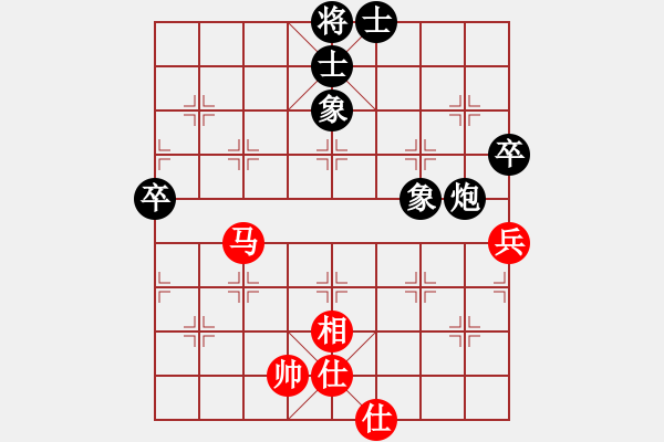 象棋棋譜圖片：過好每一天(8段)-和-降龍尊者(8段)中炮過河車互進七兵對屏風(fēng)馬平炮兌車 紅左馬盤河 - 步數(shù)：90 