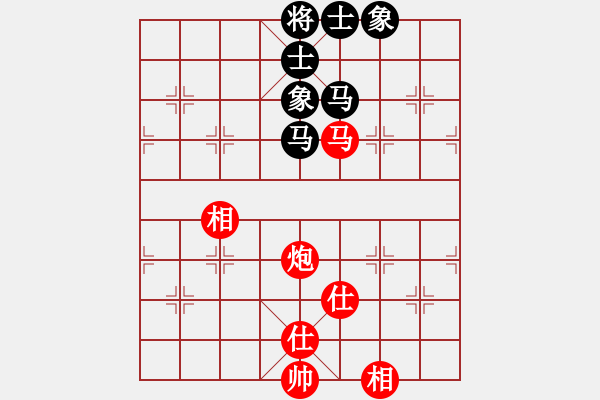 象棋棋譜圖片：象棋微學(xué)堂 省冠（棋協(xié)大師）先和 wgp - 步數(shù)：100 