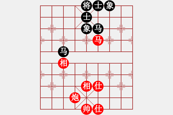 象棋棋譜圖片：象棋微學(xué)堂 省冠（棋協(xié)大師）先和 wgp - 步數(shù)：130 