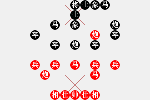 象棋棋譜圖片：象棋微學(xué)堂 省冠（棋協(xié)大師）先和 wgp - 步數(shù)：30 