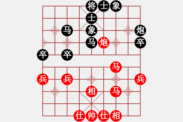 象棋棋譜圖片：象棋微學(xué)堂 省冠（棋協(xié)大師）先和 wgp - 步數(shù)：40 