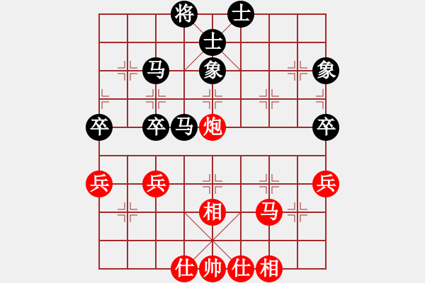 象棋棋譜圖片：象棋微學(xué)堂 省冠（棋協(xié)大師）先和 wgp - 步數(shù)：50 