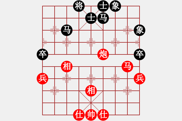 象棋棋譜圖片：象棋微學(xué)堂 省冠（棋協(xié)大師）先和 wgp - 步數(shù)：60 