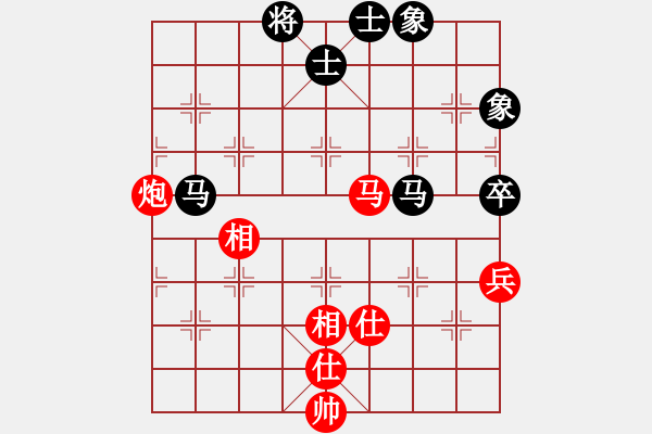 象棋棋譜圖片：象棋微學(xué)堂 省冠（棋協(xié)大師）先和 wgp - 步數(shù)：70 