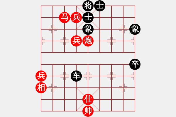 象棋棋譜圖片：名劍十三少(4段)-勝-陳庭州(7段) - 步數(shù)：100 