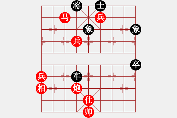 象棋棋譜圖片：名劍十三少(4段)-勝-陳庭州(7段) - 步數(shù)：110 