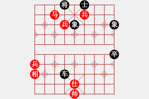 象棋棋譜圖片：名劍十三少(4段)-勝-陳庭州(7段) - 步數(shù)：112 