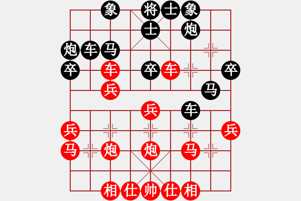 象棋棋譜圖片：名劍十三少(4段)-勝-陳庭州(7段) - 步數(shù)：30 