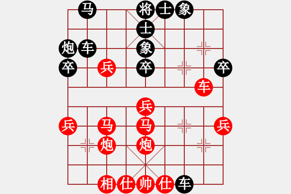 象棋棋譜圖片：名劍十三少(4段)-勝-陳庭州(7段) - 步數(shù)：40 