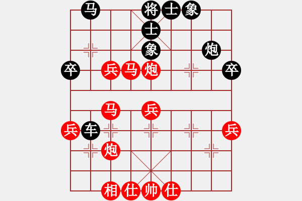 象棋棋譜圖片：名劍十三少(4段)-勝-陳庭州(7段) - 步數(shù)：50 