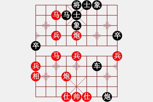 象棋棋譜圖片：名劍十三少(4段)-勝-陳庭州(7段) - 步數(shù)：60 