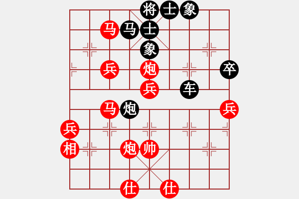 象棋棋譜圖片：名劍十三少(4段)-勝-陳庭州(7段) - 步數(shù)：70 