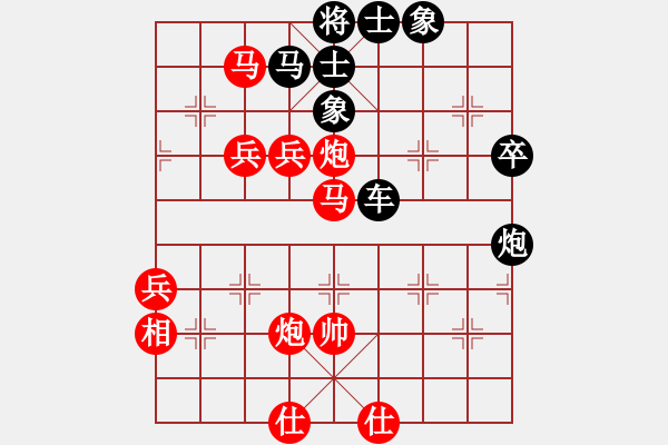 象棋棋譜圖片：名劍十三少(4段)-勝-陳庭州(7段) - 步數(shù)：80 