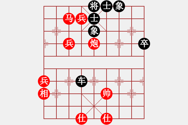 象棋棋譜圖片：名劍十三少(4段)-勝-陳庭州(7段) - 步數(shù)：90 