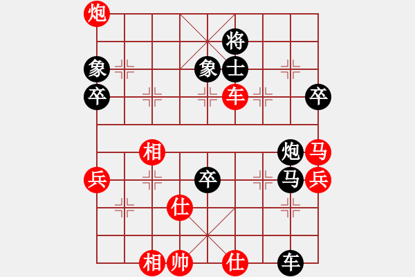 象棋棋譜圖片：象棋愛(ài)好者戰(zhàn)勝云棋士 - 步數(shù)：100 