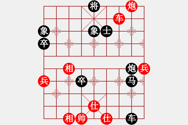 象棋棋譜圖片：象棋愛(ài)好者戰(zhàn)勝云棋士 - 步數(shù)：110 