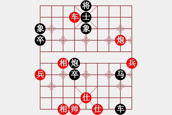 象棋棋譜圖片：象棋愛(ài)好者戰(zhàn)勝云棋士 - 步數(shù)：130 