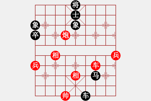 象棋棋譜圖片：象棋愛(ài)好者戰(zhàn)勝云棋士 - 步數(shù)：140 