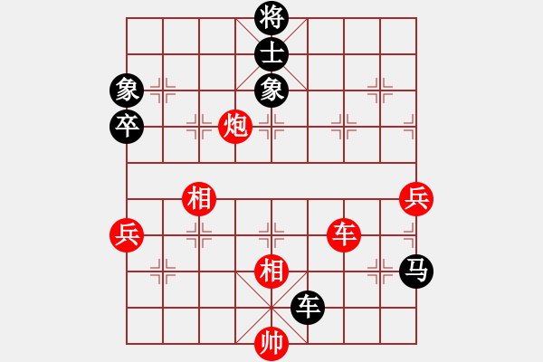 象棋棋譜圖片：象棋愛(ài)好者戰(zhàn)勝云棋士 - 步數(shù)：150 