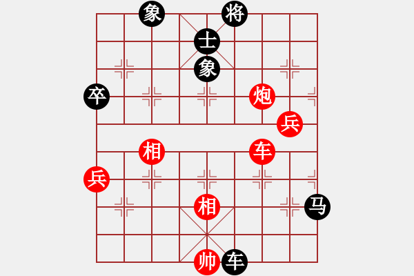 象棋棋譜圖片：象棋愛(ài)好者戰(zhàn)勝云棋士 - 步數(shù)：160 