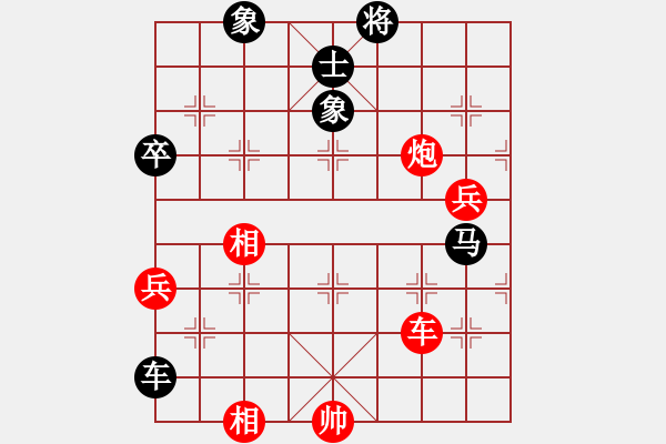 象棋棋譜圖片：象棋愛(ài)好者戰(zhàn)勝云棋士 - 步數(shù)：170 