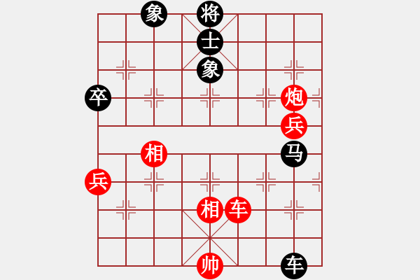 象棋棋譜圖片：象棋愛(ài)好者戰(zhàn)勝云棋士 - 步數(shù)：180 