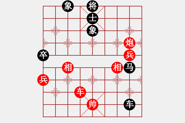 象棋棋譜圖片：象棋愛(ài)好者戰(zhàn)勝云棋士 - 步數(shù)：190 