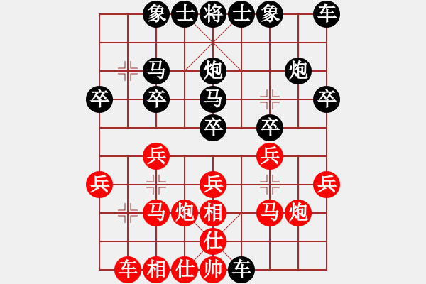 象棋棋譜圖片：象棋愛(ài)好者戰(zhàn)勝云棋士 - 步數(shù)：20 