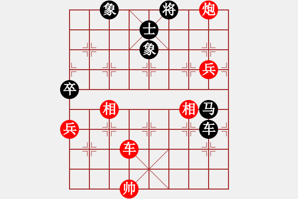 象棋棋譜圖片：象棋愛(ài)好者戰(zhàn)勝云棋士 - 步數(shù)：210 