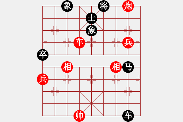 象棋棋譜圖片：象棋愛(ài)好者戰(zhàn)勝云棋士 - 步數(shù)：220 