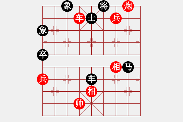 象棋棋譜圖片：象棋愛(ài)好者戰(zhàn)勝云棋士 - 步數(shù)：240 