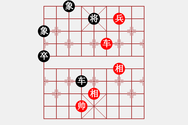 象棋棋譜圖片：象棋愛(ài)好者戰(zhàn)勝云棋士 - 步數(shù)：250 