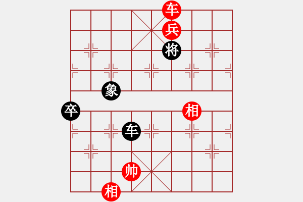 象棋棋譜圖片：象棋愛(ài)好者戰(zhàn)勝云棋士 - 步數(shù)：270 