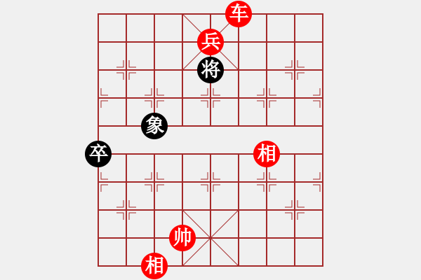 象棋棋譜圖片：象棋愛(ài)好者戰(zhàn)勝云棋士 - 步數(shù)：280 