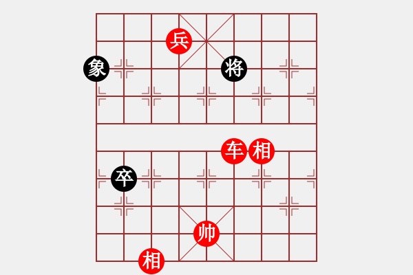 象棋棋譜圖片：象棋愛(ài)好者戰(zhàn)勝云棋士 - 步數(shù)：289 