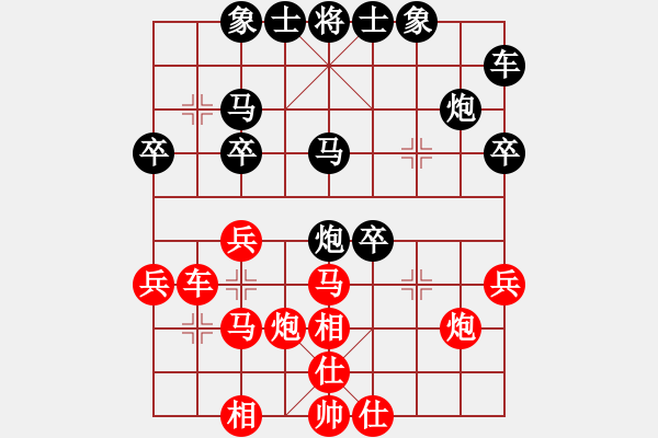 象棋棋譜圖片：象棋愛(ài)好者戰(zhàn)勝云棋士 - 步數(shù)：30 