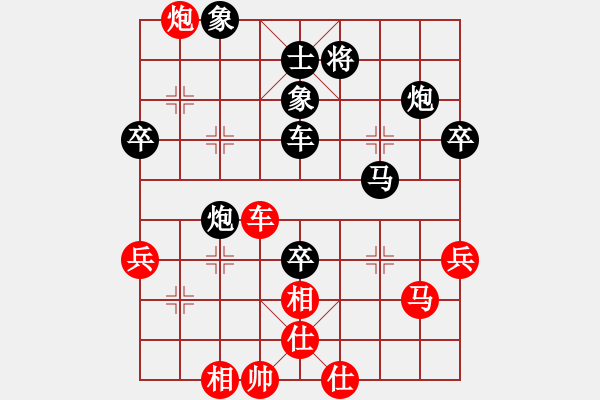 象棋棋譜圖片：象棋愛(ài)好者戰(zhàn)勝云棋士 - 步數(shù)：80 