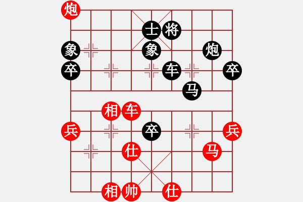 象棋棋譜圖片：象棋愛(ài)好者戰(zhàn)勝云棋士 - 步數(shù)：90 