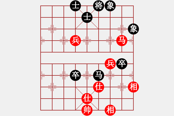 象棋棋譜圖片：鈊モ戀尐[969394487] -VS- 我愛我家[545392734] - 步數(shù)：110 