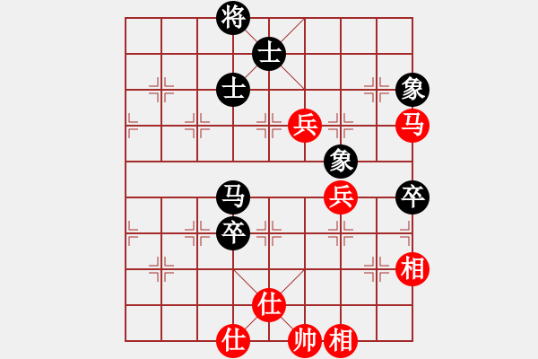 象棋棋譜圖片：鈊モ戀尐[969394487] -VS- 我愛我家[545392734] - 步數(shù)：130 